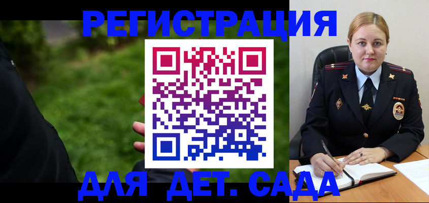 прописка иностранных граждан в Мариинске